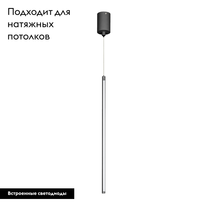 Подвесной светильник Arlight SP-Umbra-Hang-V-L600-10W Warm3000 036948