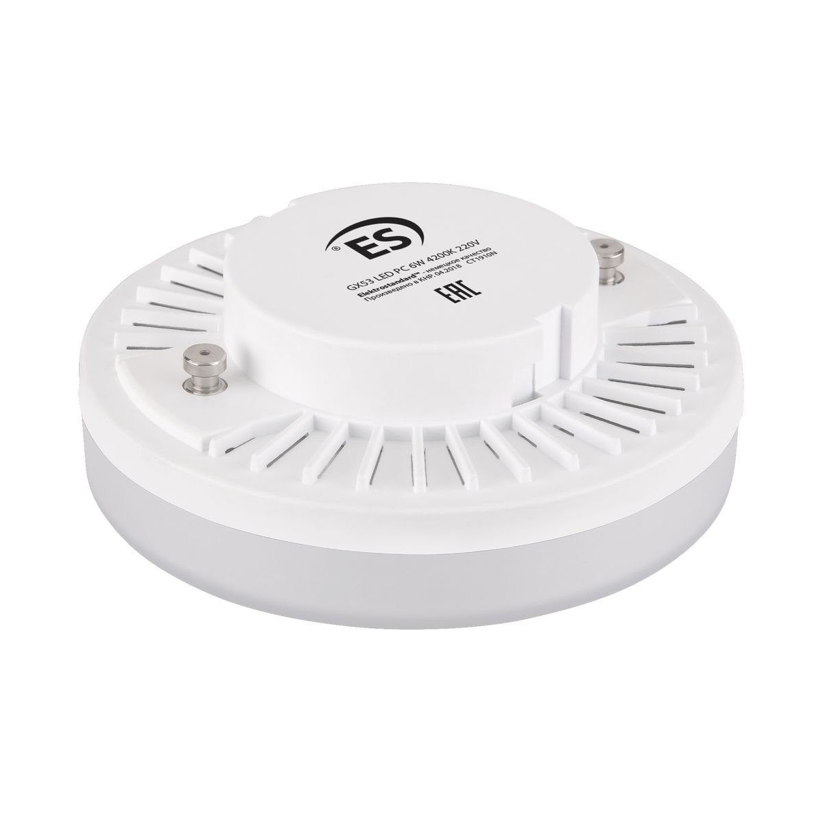 Лампа светодиодная Elektrostandard GX53 8W 6500K матовая 4690389104299
