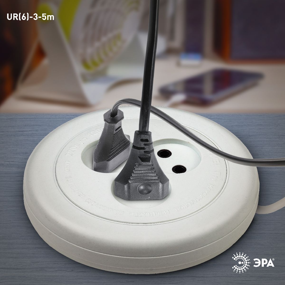 Удлинитель электрический Эра UR(6)-3-5m Б0035762