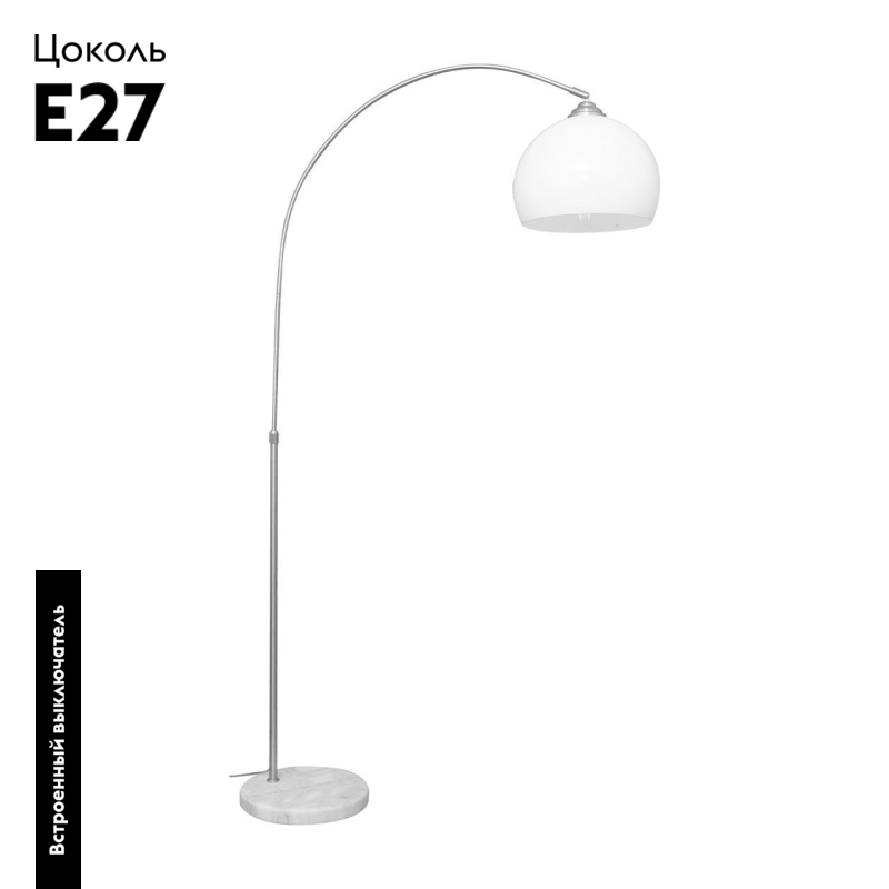 Торшер Arte Lamp A5823PN-1SS