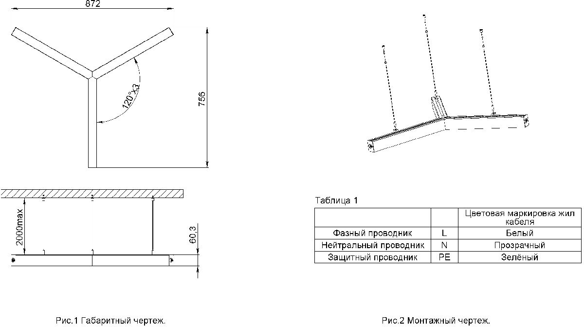Подвесной светильник Светон Ладья 2-38-Д-120-0/ПТ/О-5К80-П41 CB-C1702022