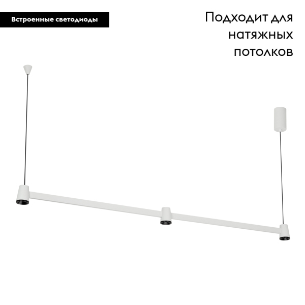 Подвесной светильник Arlight SP-Elizeo-S1000-16W Warm3000 036593