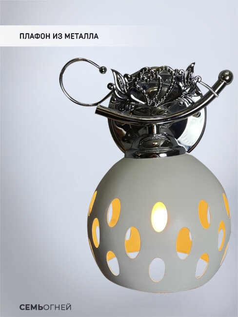 Бра Wedo Light Meltina WD3563/1W-CR-WT