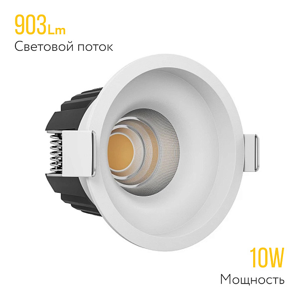 Встраиваемый светодиодный светильник Ledron LEVEL White 4000K 00000018579