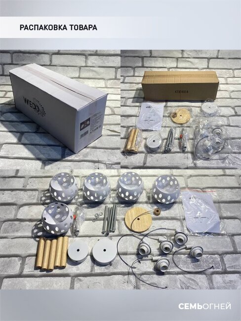 Люстра на штанге Wedo Light Galatone 66662.01.09.05