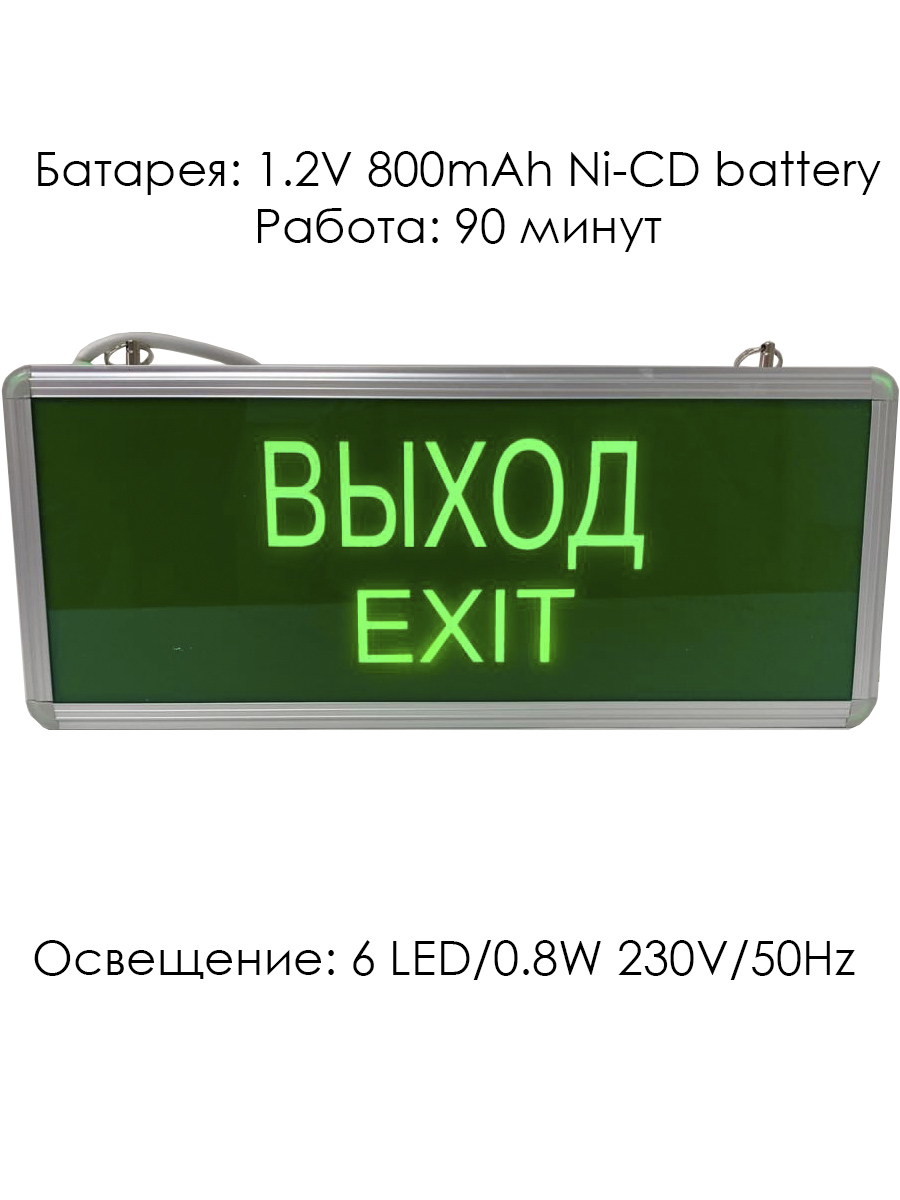 Настенный светильник Elvan NLS-2301