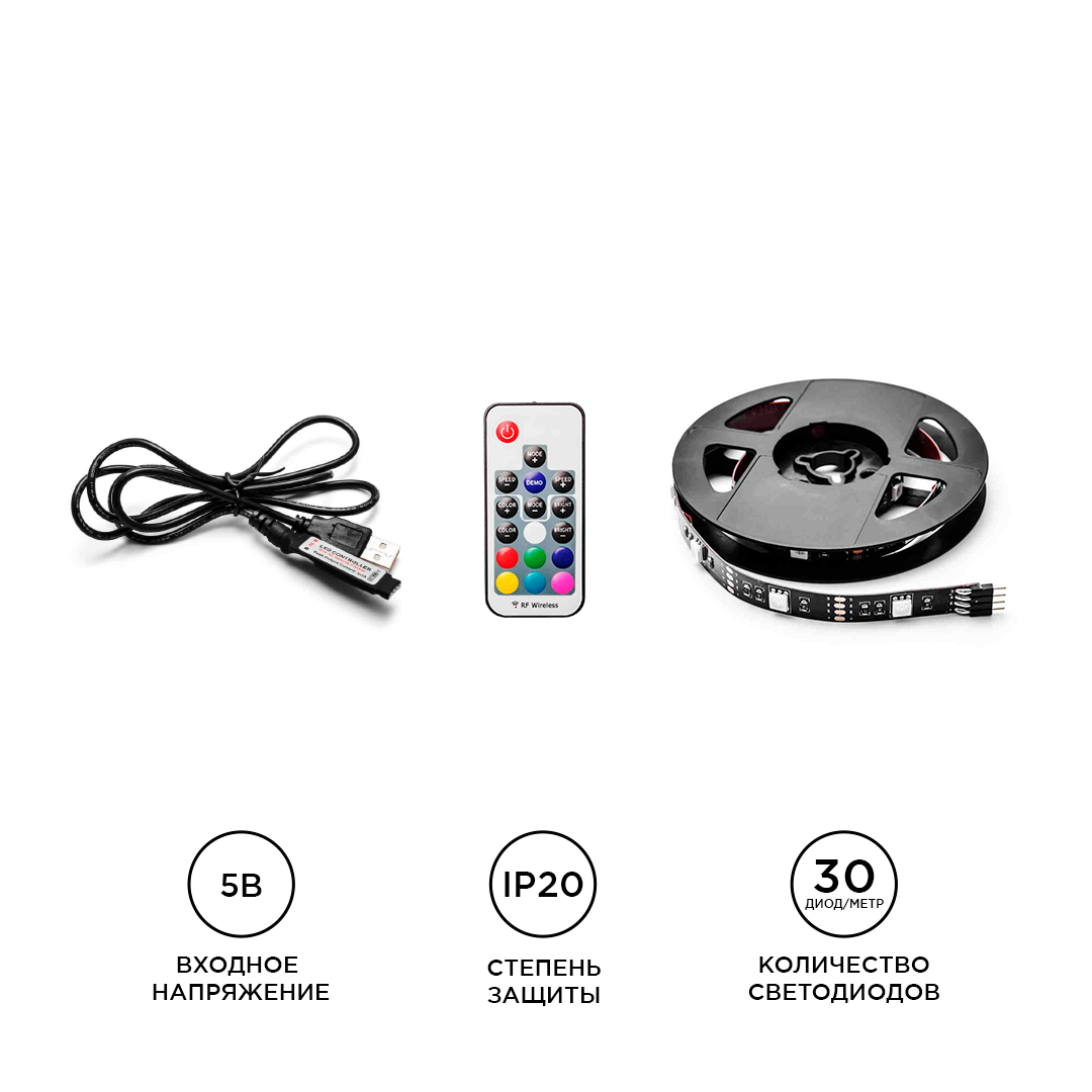 ТВ подсветка, комплект светодиодной ленты Apeyron 5В 5050 7,2Вт/м RGB 0,5м IP20 10-69