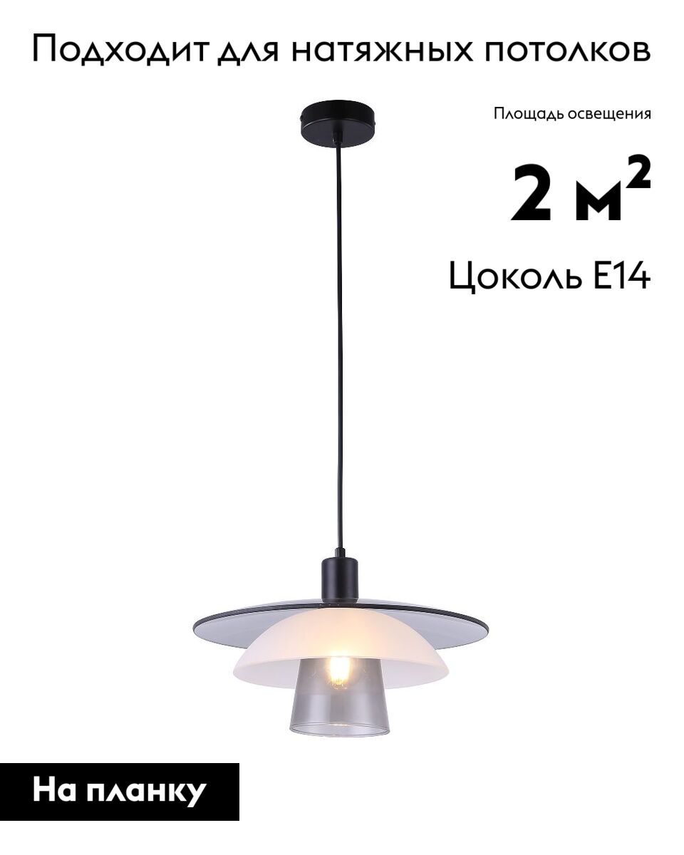 Подвесной светильник Moderli Sydney V11027-1P