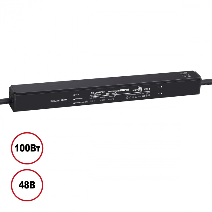 Драйвер Novotech Drive 100Вт DC48B IP20 359505