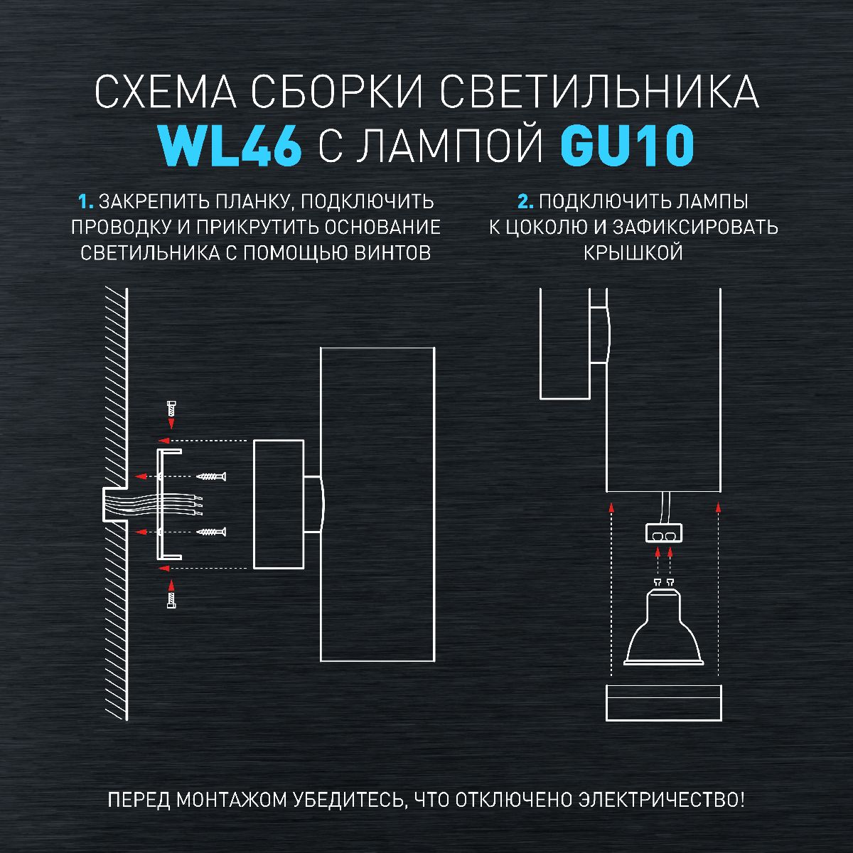 Настенный светильник Эра WL46 WH Б0058501