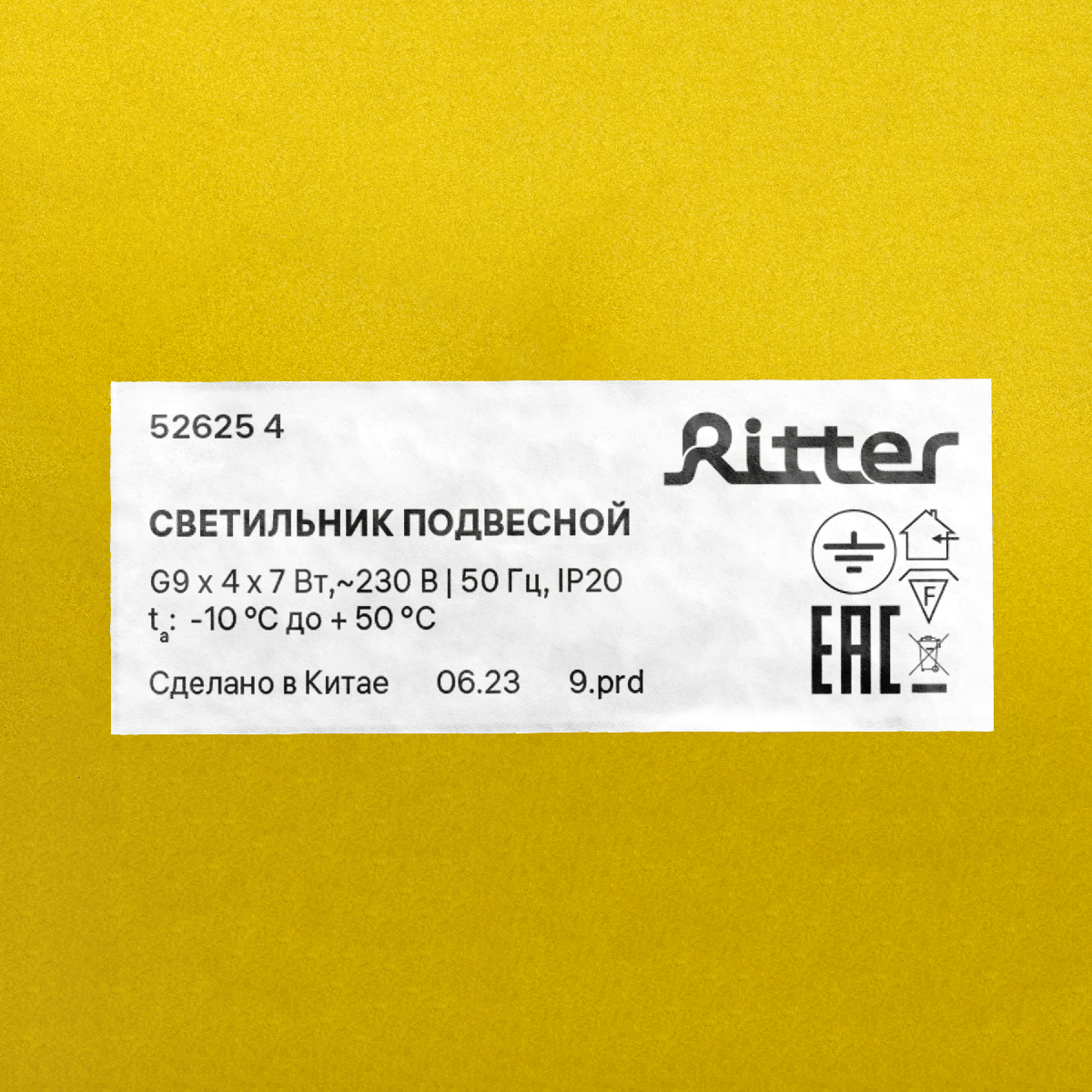 Подвесная люстра Ritter Avanti 52625 4