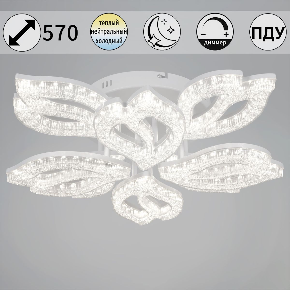 Потолочная люстра Reluce 39290-0.3-4+4 WH