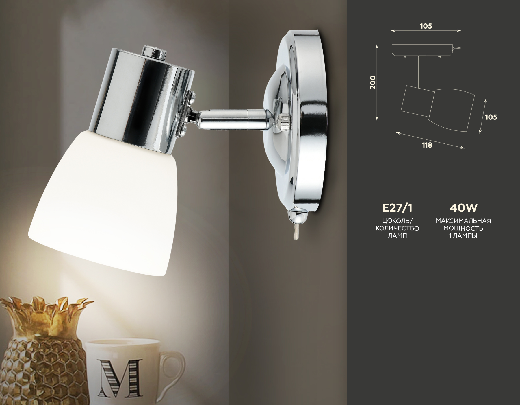 Спот Ambrella Light Traditional TR3961