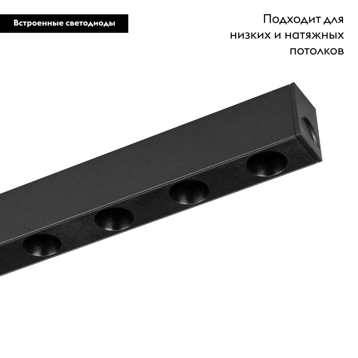 Трековый магнитный светильник Arlight MAG-DOTS-25-L400-12W Warm3000 (BK, 30 deg, 24V, DALI) 046324