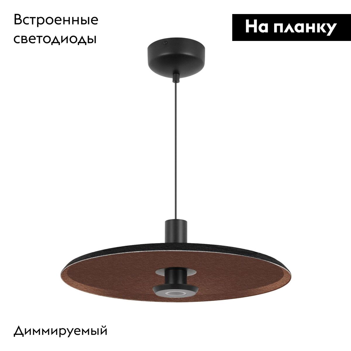 Подвесной светильник Arlight SP-KOTARO-R350-12W Warm2700 (BK-CF, 36 deg, 230V, TRIAC) 057231