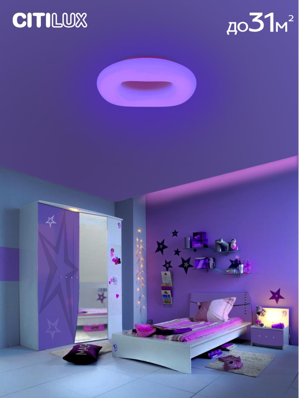 Потолочная люстра Citilux Стратус Смарт CL732A800G в Москве