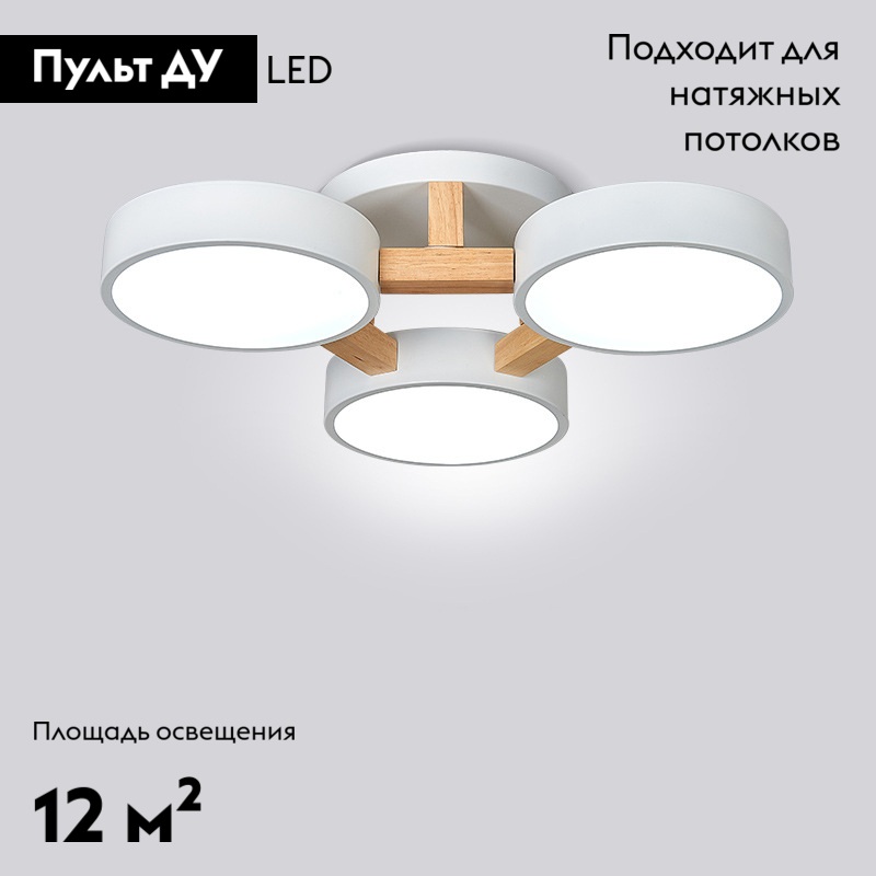 Потолочная люстра ImperiumLoft Joist 101699-26