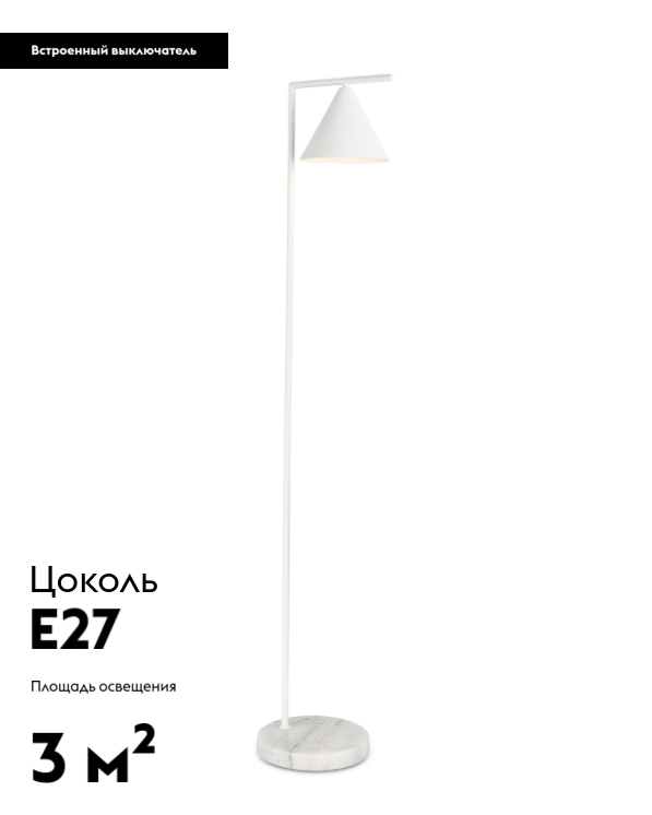 Торшер Moderli Omaha V11062-1F