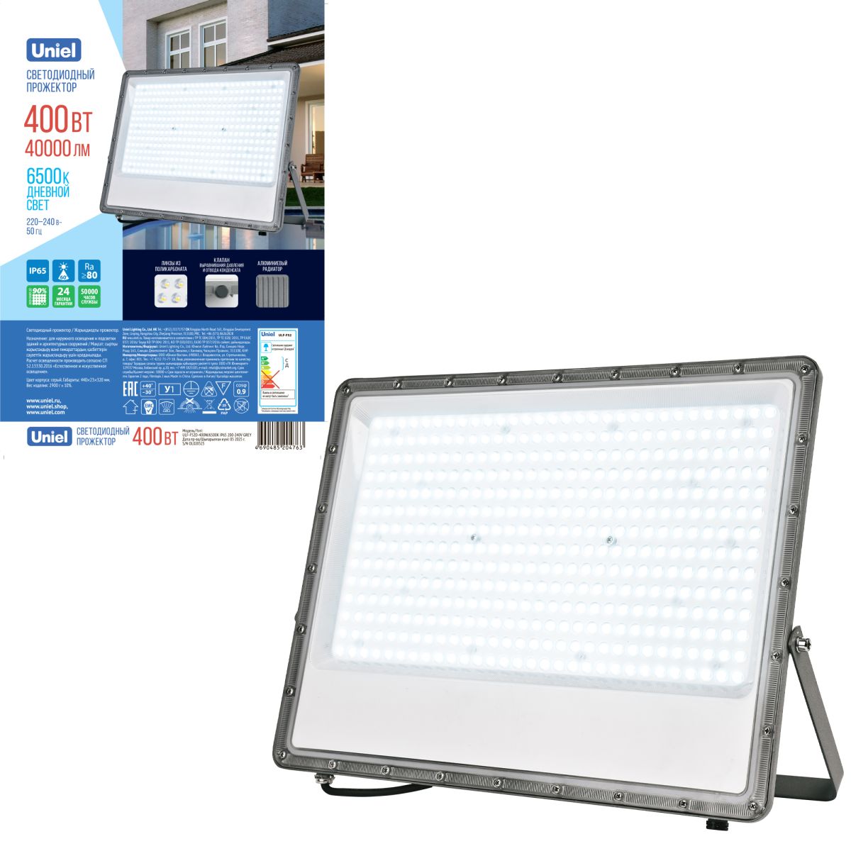 Прожектор Uniel ULF-F52B-400W/6500K IP65 200-240V GREY UL-00013063