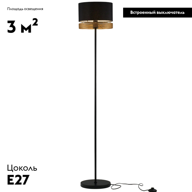 Торшер Moderli Gela V10630-1F