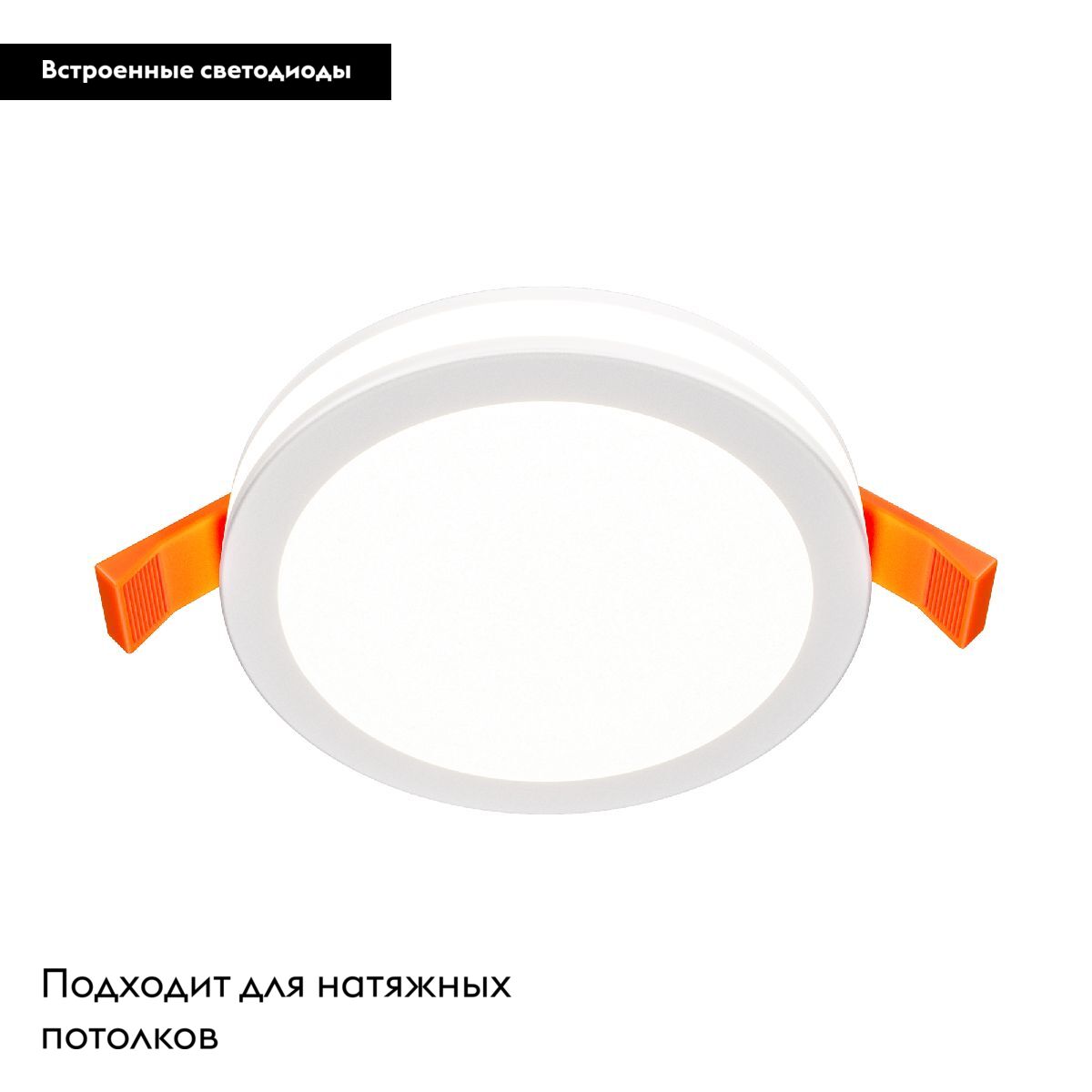 Встраиваемый светильник Maytoni Phanton DL2001-L12W4K