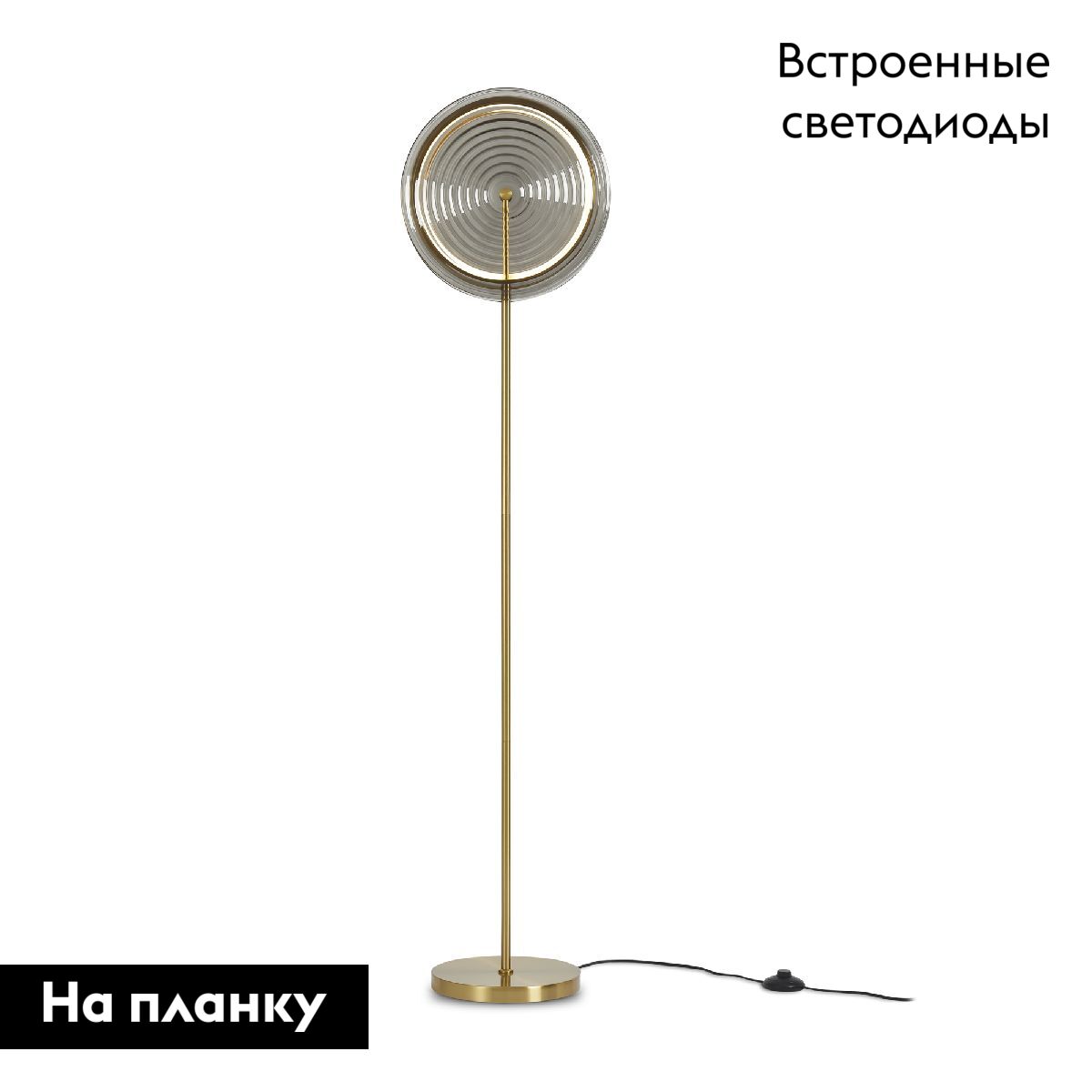 Торшер Freya Borbon FR5442FL-L13B