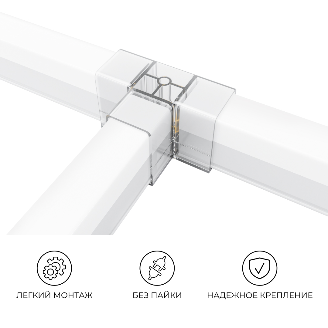 Коннектор для светильников Apeyron серии NET тип L 230В/50Гц 09-137