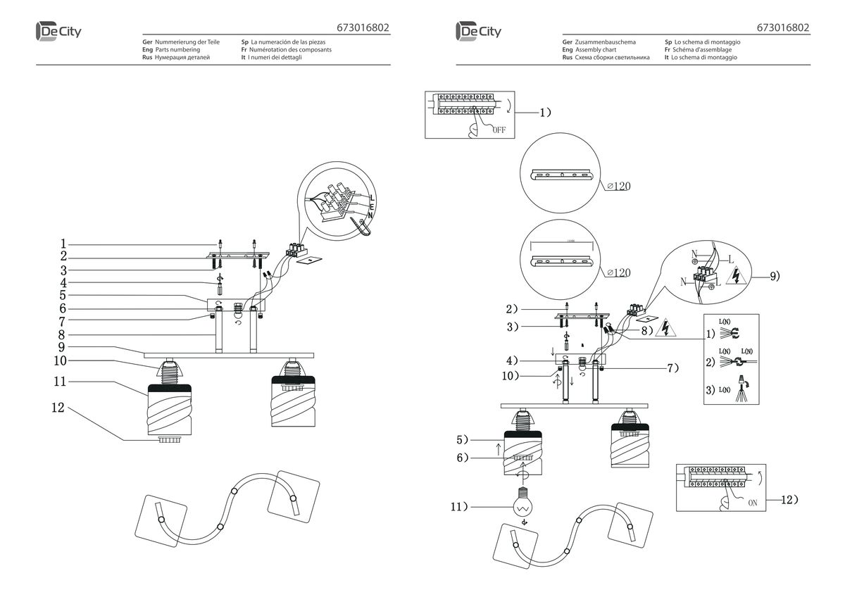 Потолочная люстра De Markt Тетро 673016802