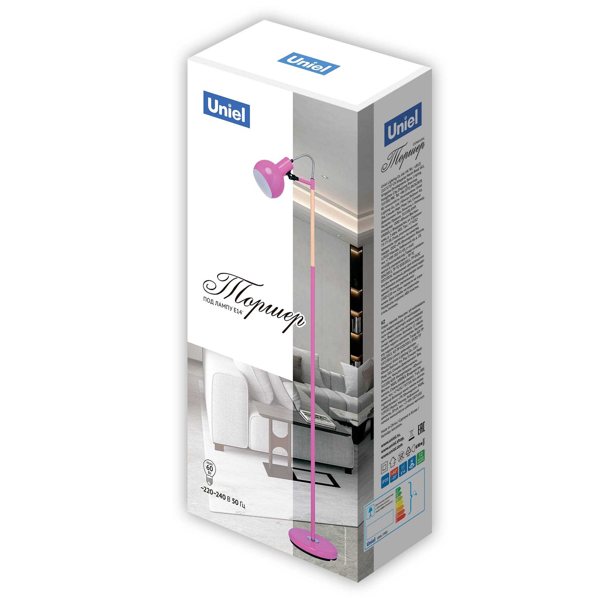 Торшер Uniel UML-T702 E14 PINK UL-00010184
