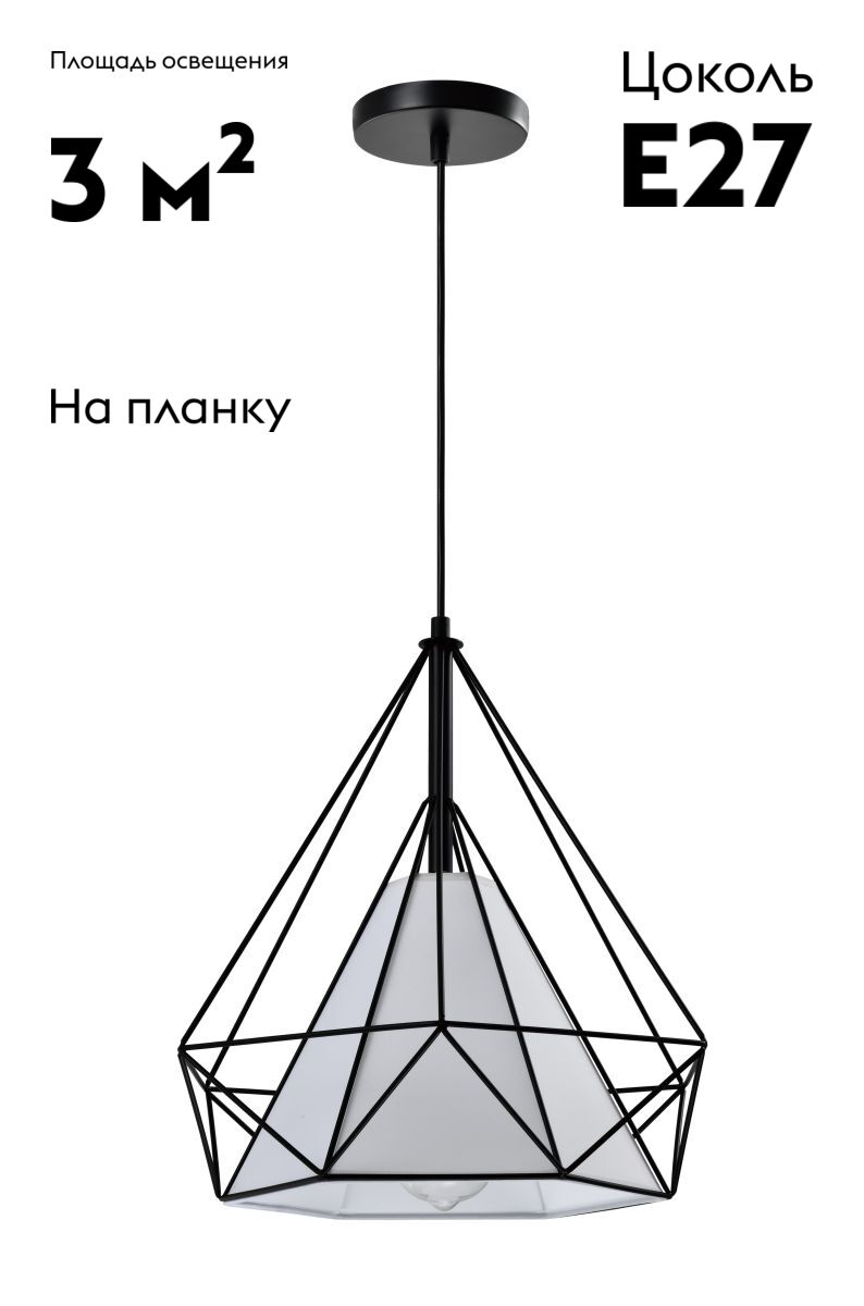 Подвесной светильник Moderli Lia V11424-1P