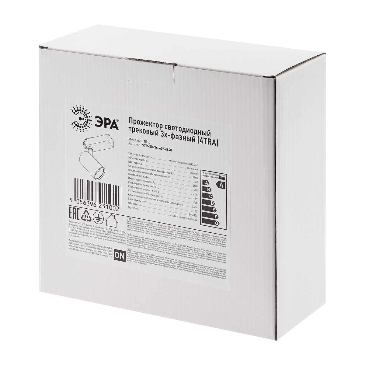 Трековый светильник ЭРА SТR-30-36-40K-B40 Б0049768