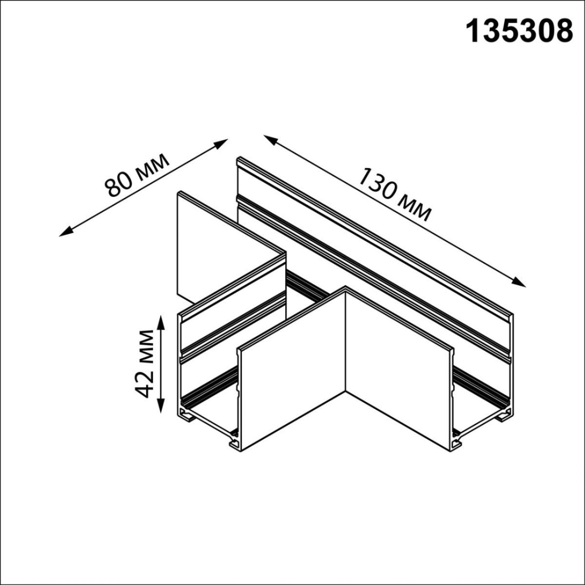 Соединитель T в комплекте соединительная планка 3шт Novotech Port Vector 135308