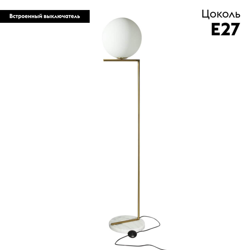 Торшер Loft IT 2578-F