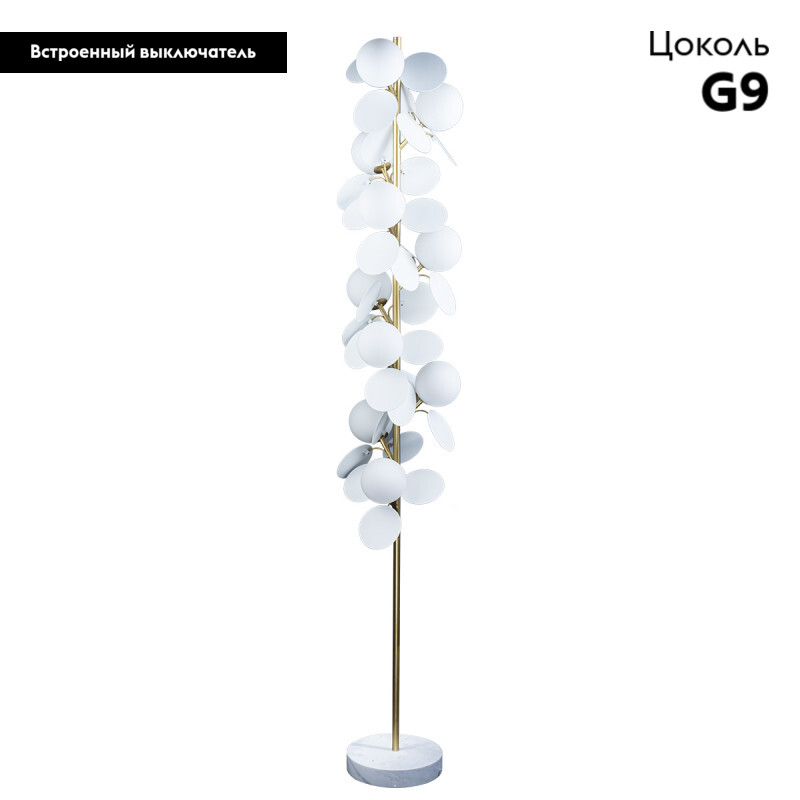 Торшер Loft IT Matisse 10008F white