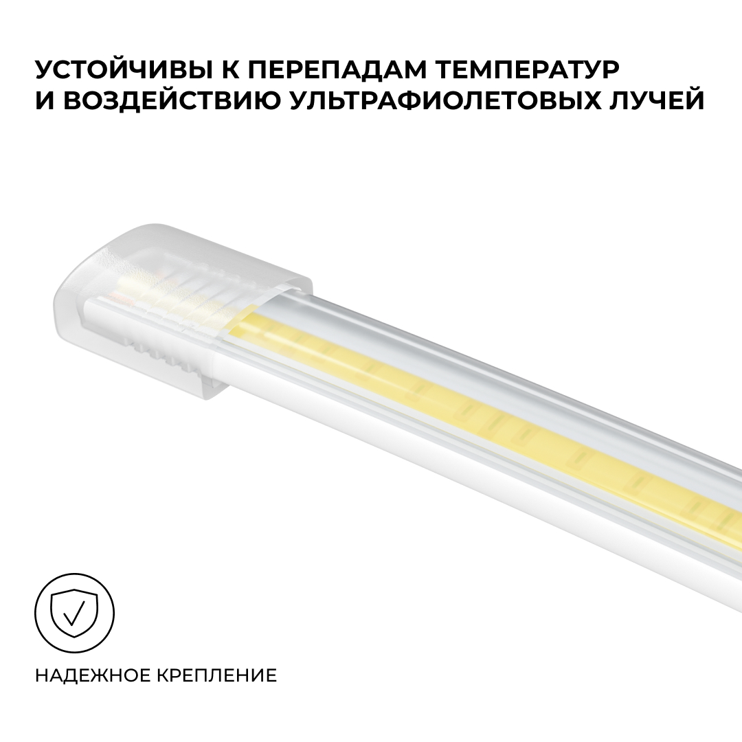 Комплект (10шт) заглушек пластиковых для светодиодной ленты Apeyron COB 220В-driverless 10-110/111/112 09-146