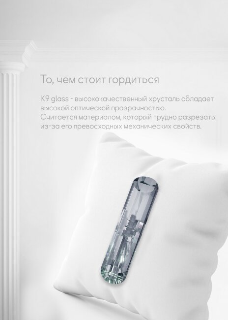 Настенный светильник Lumien Hall Kristin LH0066/2W-FGD-CL