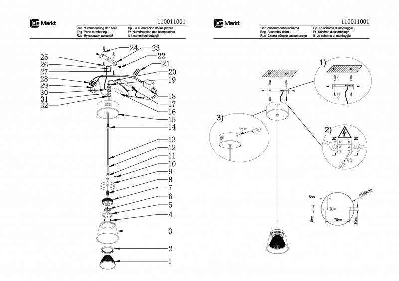Подвесной светильник DeMarkt 110011001
