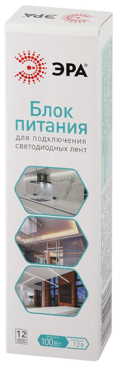 Блок питания Эра 100Вт DC12В 8.33A IP20 LP-LED-100W-IP20-12V-S Б0061123