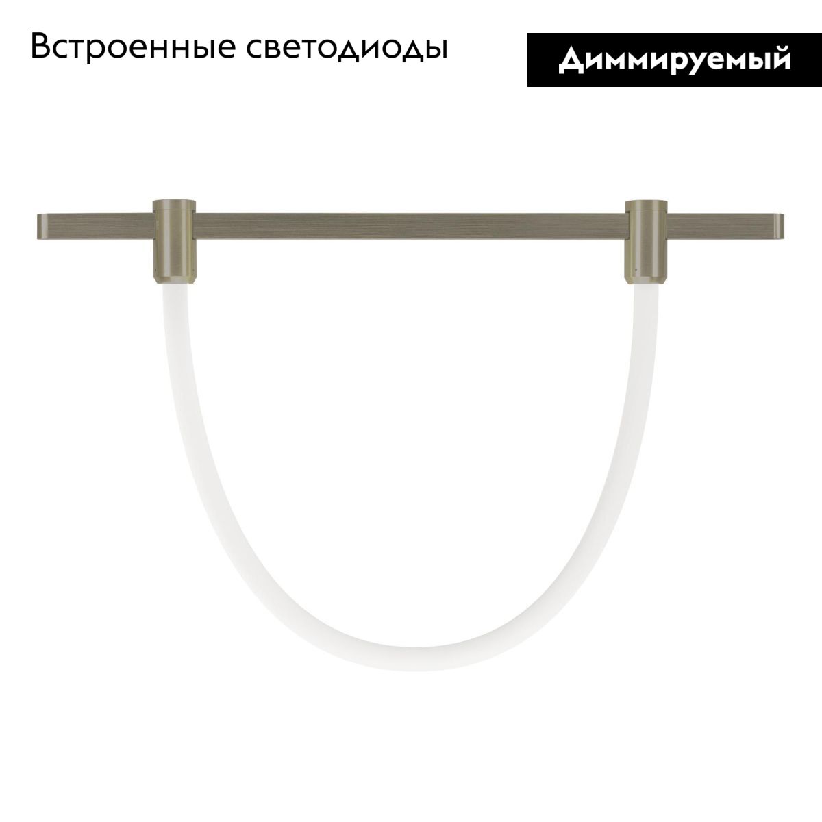 Трековый светильник Arlight ART-APRIORI-TUBE-ELASTIC-R38-L5000-40W Day4000 053988