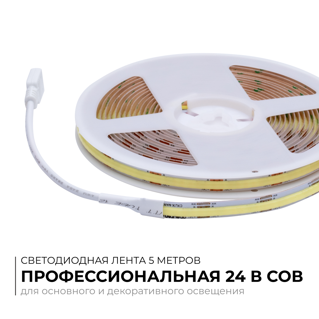 Светодиодная лента Apeyron 24В, 10 Вт/м, COB CCT, 560д/м, IP20, 900лм/м CRI 90+, 3000К+6500К 00-492