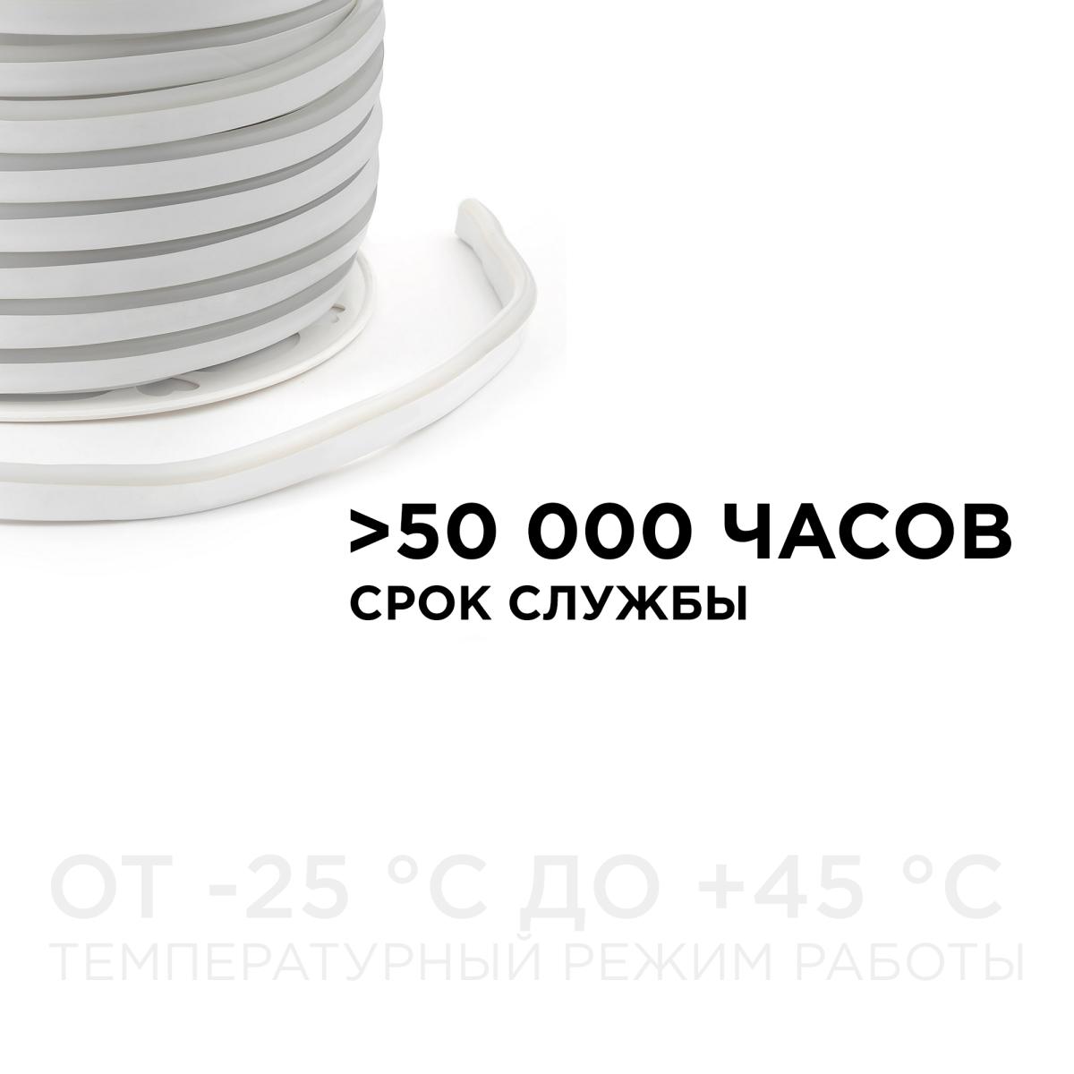 Светодиодный неон мини Apeyron 220В 5,5Вт/м smd2835 120д/м IP65 50м синий 17-35
