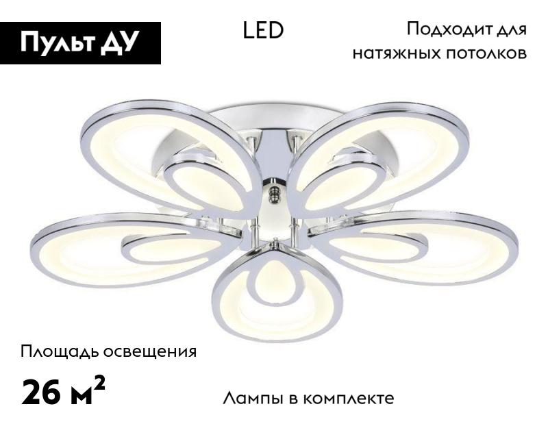Потолочная светодиодная люстра Ambrella Light Acrylica Original FA469