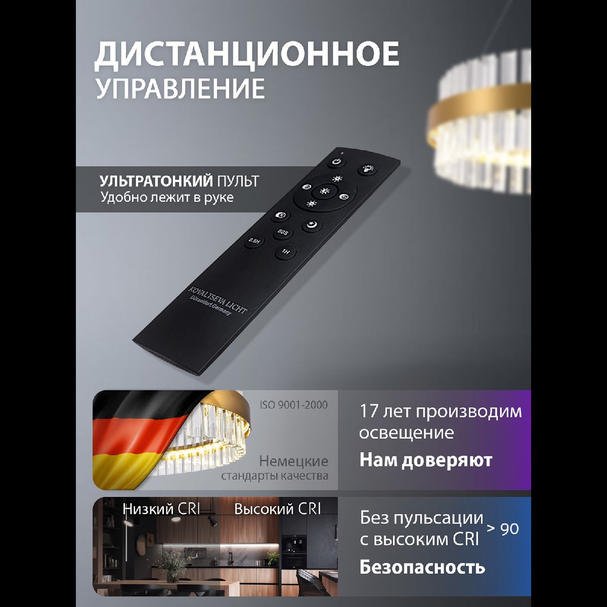 Подвесная люстра Natali Kovaltseva INNOVATION STYLE 83150