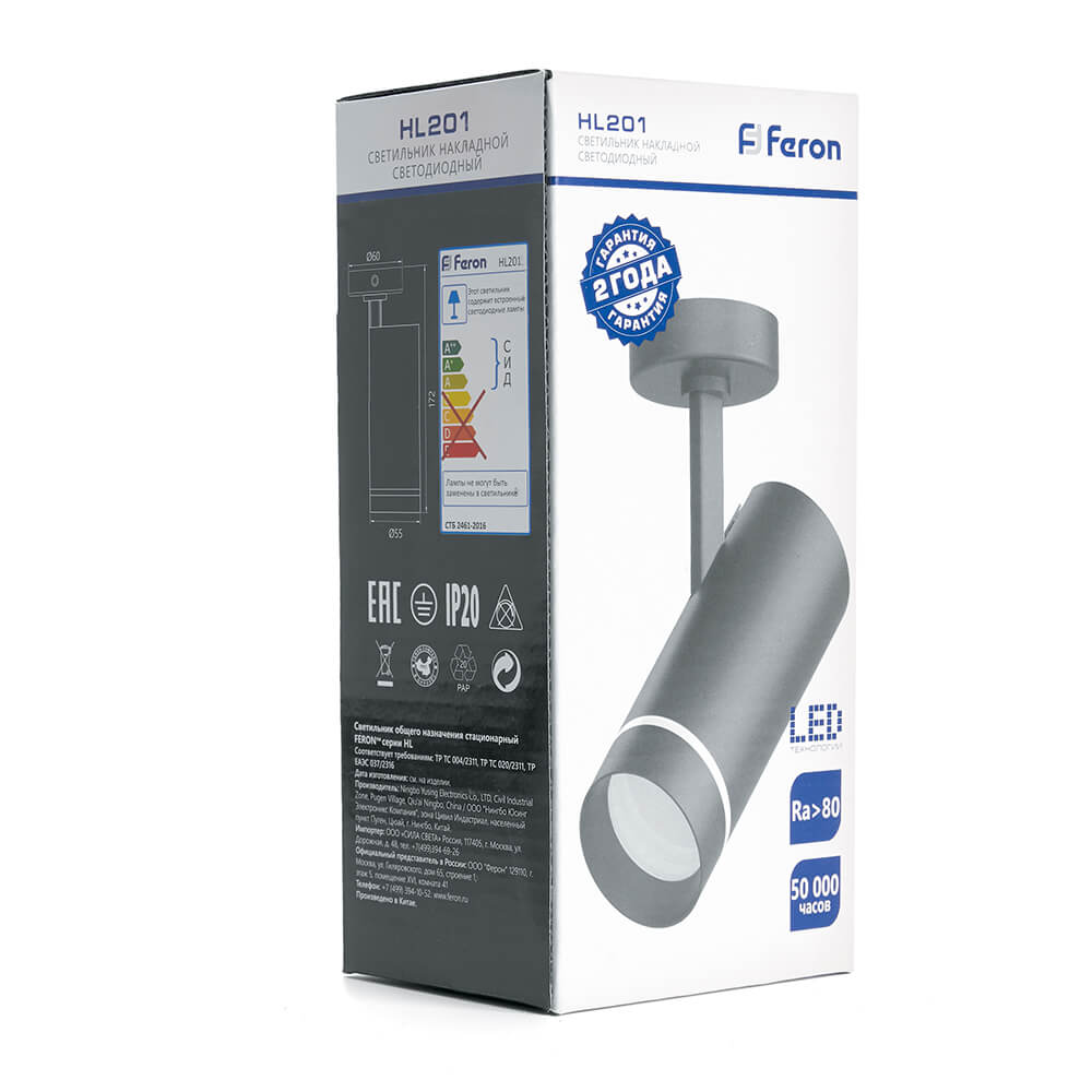 Спот Feron HL201 41493