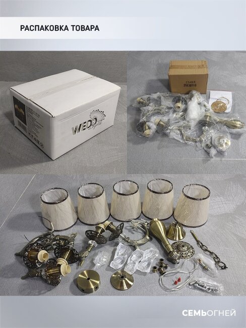 Подвесная люстра Wedo Light Sejnt WD3517/5H-AB-BG