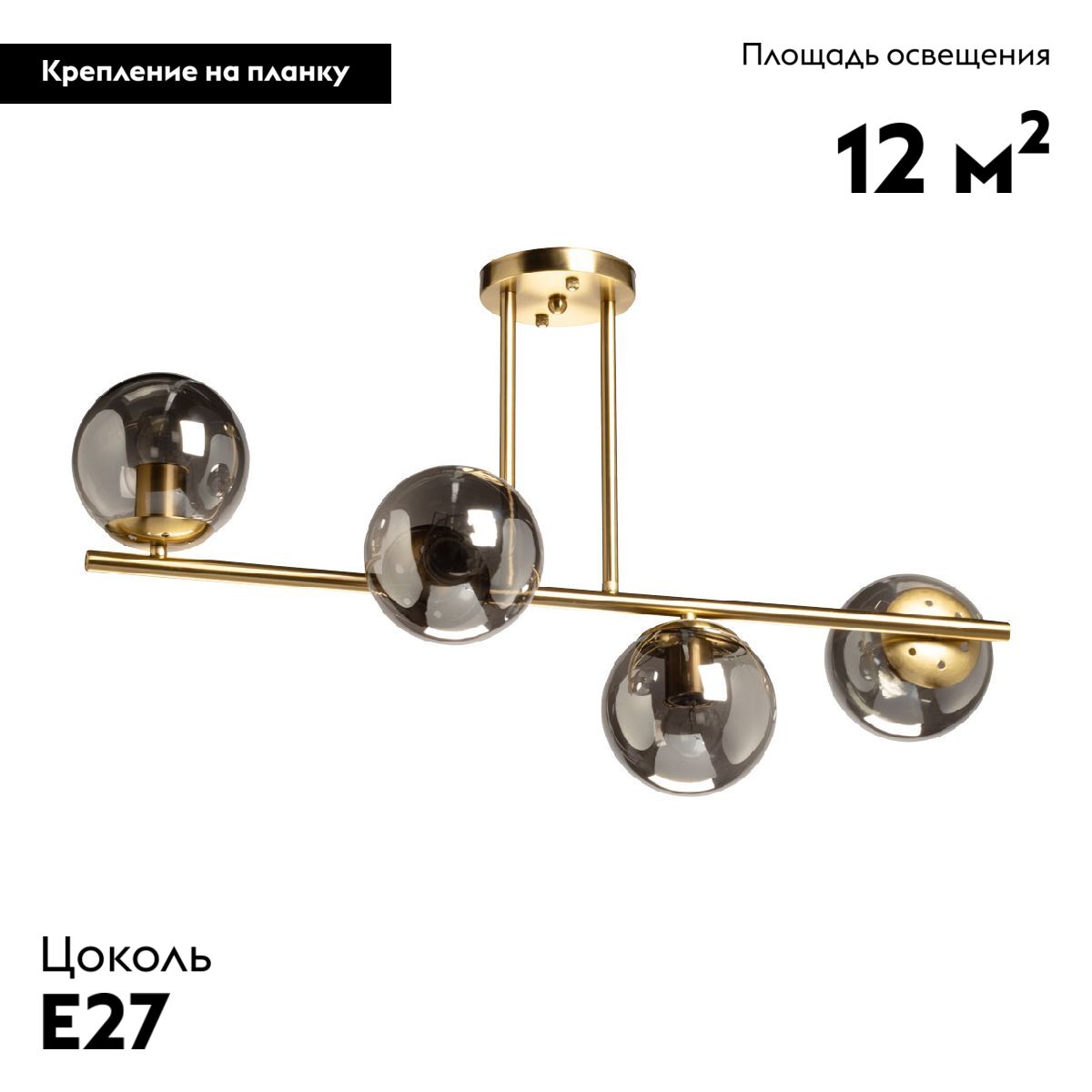 Потолочная люстра De Markt Оливия 306015904