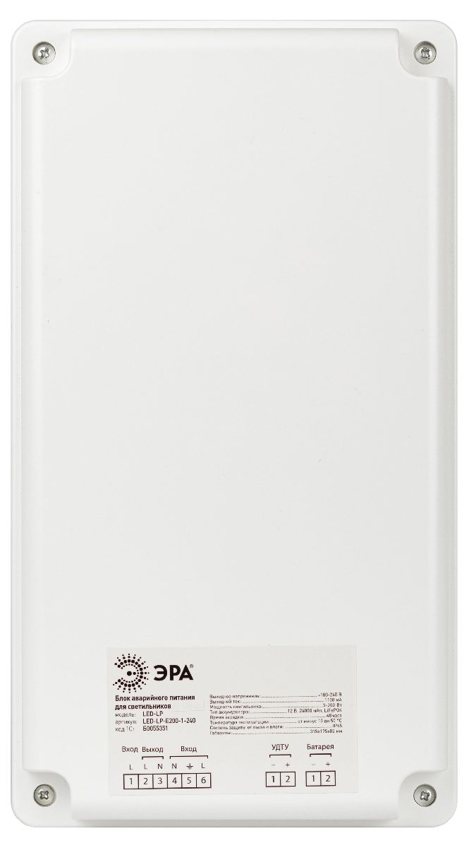 Блок аварийного питания Эра LED-LP-E200-1-240 IP65 Б0055351