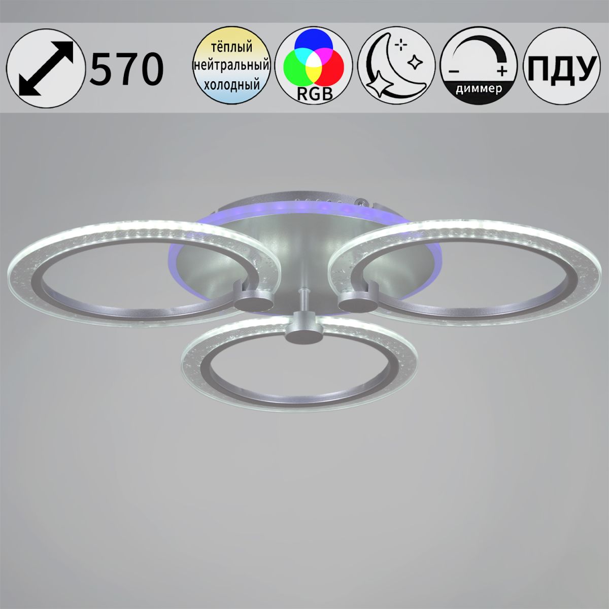 Потолочная люстра Reluce 20433-0.3-3+1L  SIL