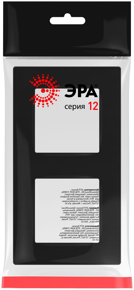 Рамка на 2 поста Эра Классик 12-5202-05 Б0067789