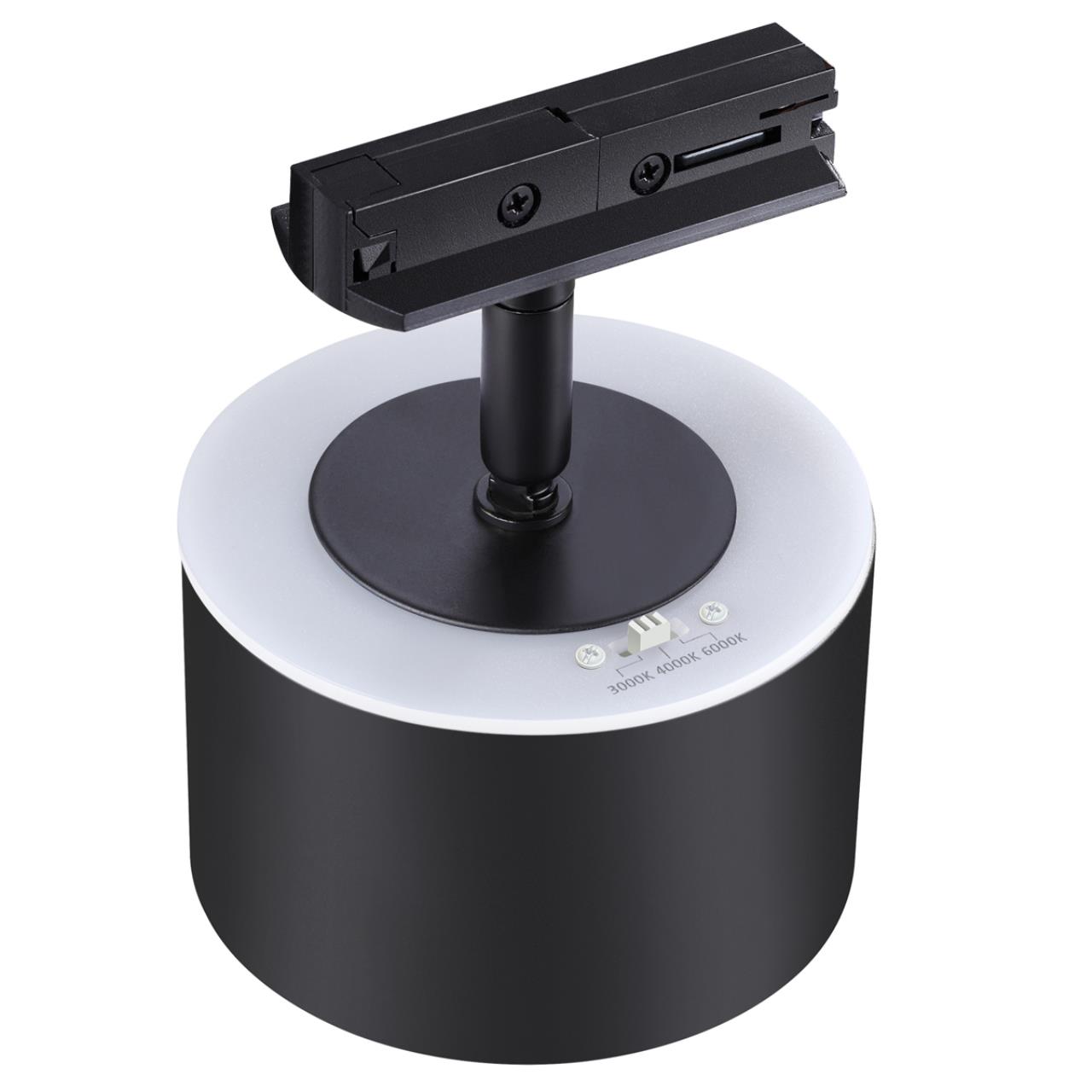 Трековый светильник Novotech Giro 358974